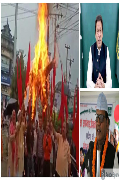 किन जलाईयो मुख्यमन्त्री गद्दि र पाकिस्तानी प्रधानमन्त्री ईमरान खानको पुतला ?